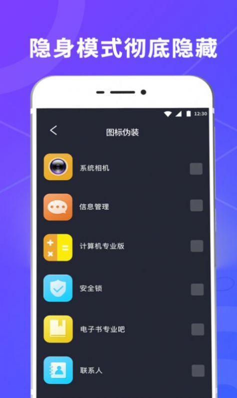 锁屏视频软件app最新版下载 v4.6.0525