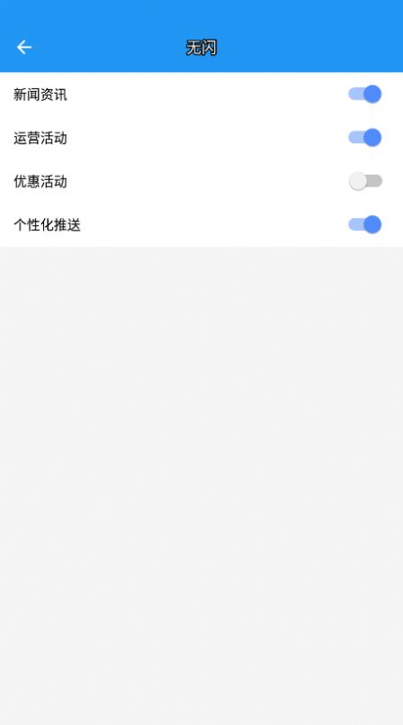 柚鲸框架app官方下载 v9999