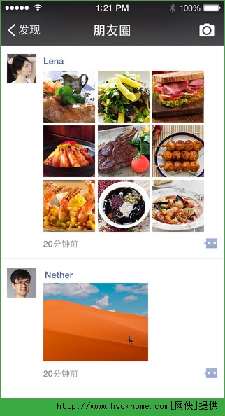 微信6.1.3IOS手机版 v8.0.35