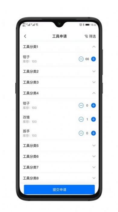 安建云施工人员端app官方下载 v1.0.1