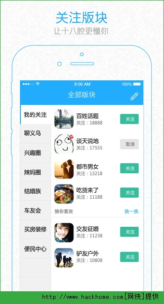 义务十八腔官网app v5.4.5