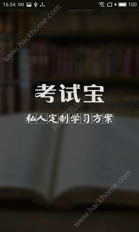 中级统计师app手机版软件下载 v4.85