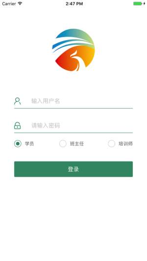 惟楚有才app官方手机版下载 v2.3.1