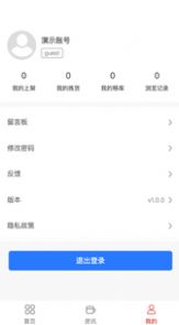 惠比特派app软件官方版 v1.0.0