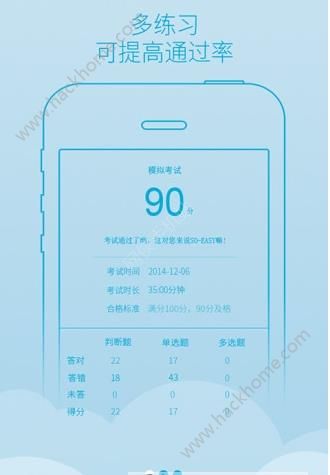 西部学堂官网app下载安装 v2.2.40