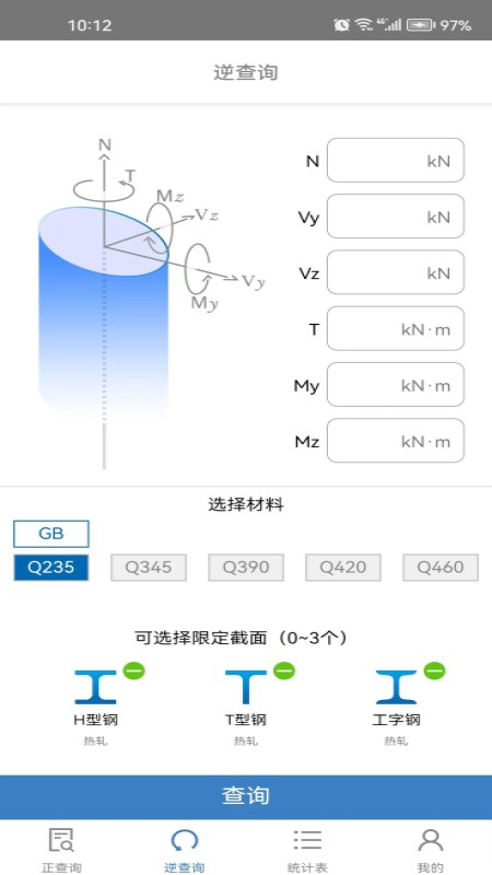 快截手机版软件下载 v2.0.0