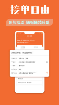 木智云家师傅端官方app下载 v1.0.1