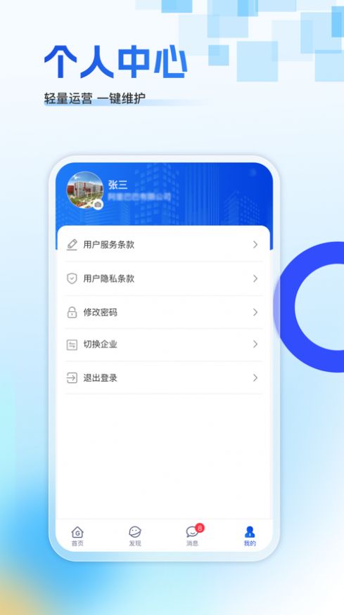 赣园通app官方下载图片1