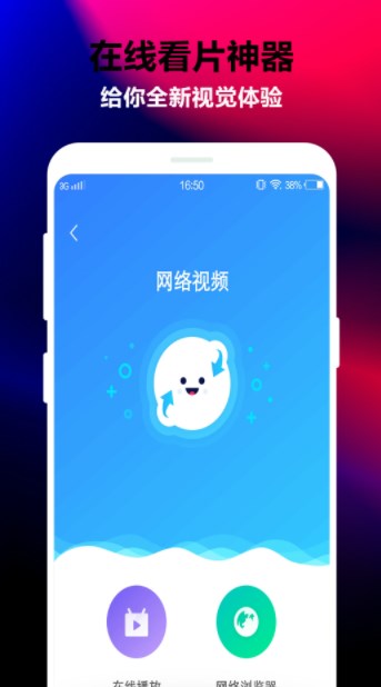 鲁贝视频相册app手机版下载 v1.0