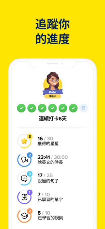 let me speak app软件官方版 v1.7.9