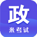 考研政治米题库app手机版 v7.3