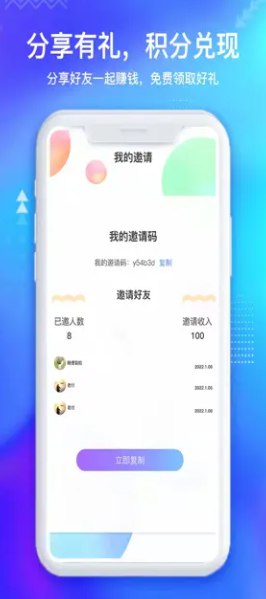 闲时宝就业版app官方版下载图片1