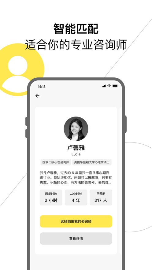 Glowe阁楼app下载安装 v2.4.2