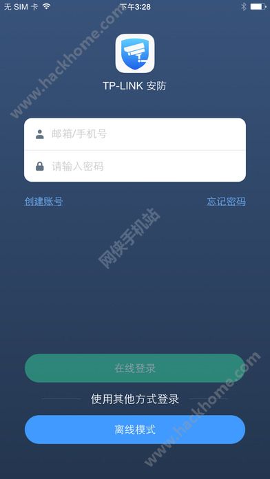 tplink安防官网app下载安装手机版 v4.4.14