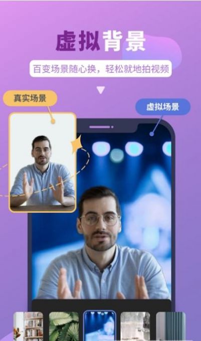 说得相机官方版app下载安装 v2.1