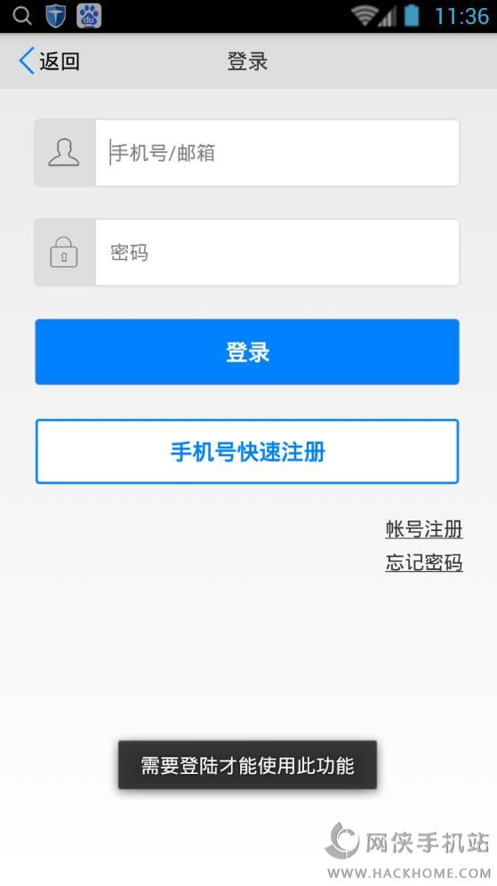 云葫芦app下载安卓手机版 v4.0.8