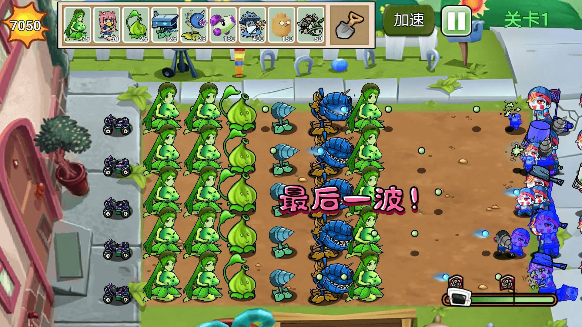 植物勇士怒战僵尸游戏手机版下载 v1.1