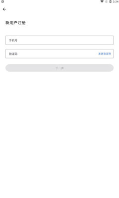 桂融会会议系统app官方下载 v1.0.17