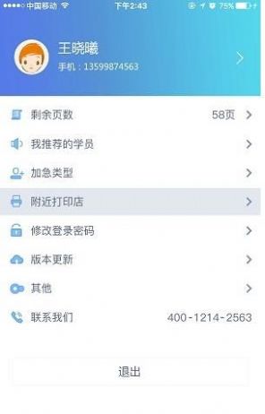 题乐宝app最新版 v1.0