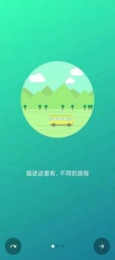 小美好社交App苹果最新版 v1.0