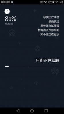 西瓜短视频编辑手机版app安装图片1