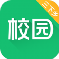 中青校园三下乡app官方下载 v1.4.9