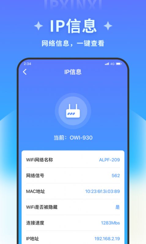 青柠文件助手软件手机版下载 v1.0.0