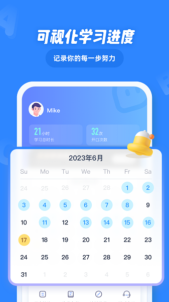 EasyTalk容易说app手机版下载 v1.0.0