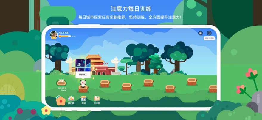 专注欣最新软件下载 v1.0.0