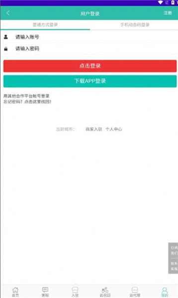 易云家全球购app官方下载 v1.0