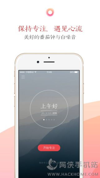 潮汐app安卓版官网下载 v3.44.0