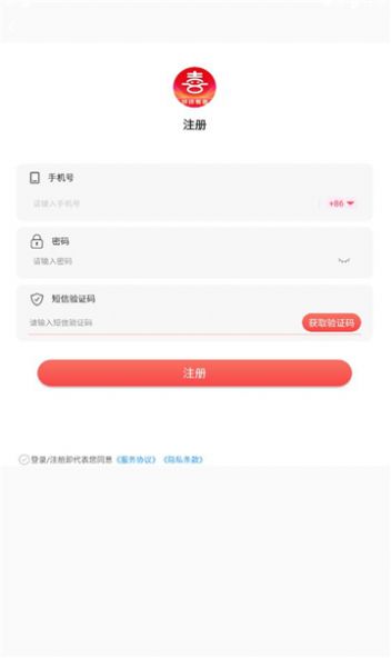 拼拼有喜盲盒app官方下载 v2.1.5