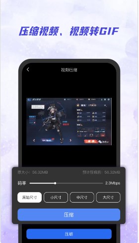 手机视频去水印app手机版 v1.0