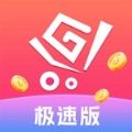 超值权益极速版app下载 v1.0.0