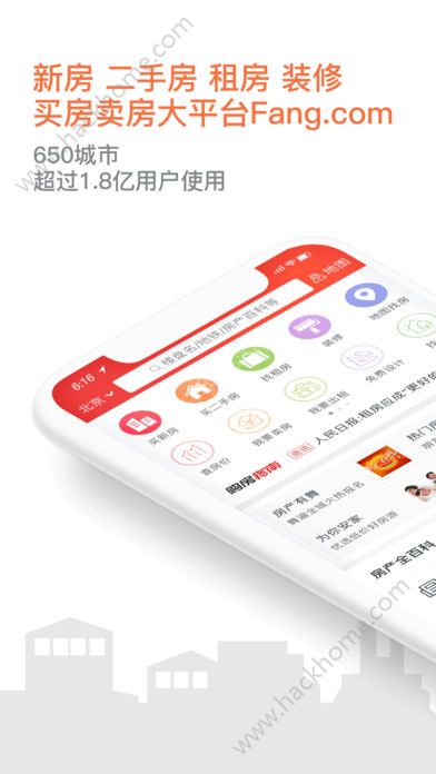 房天下经纪云app官方手机版下载 v9.83