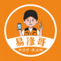 易修哥手机维修app下载 v1.3