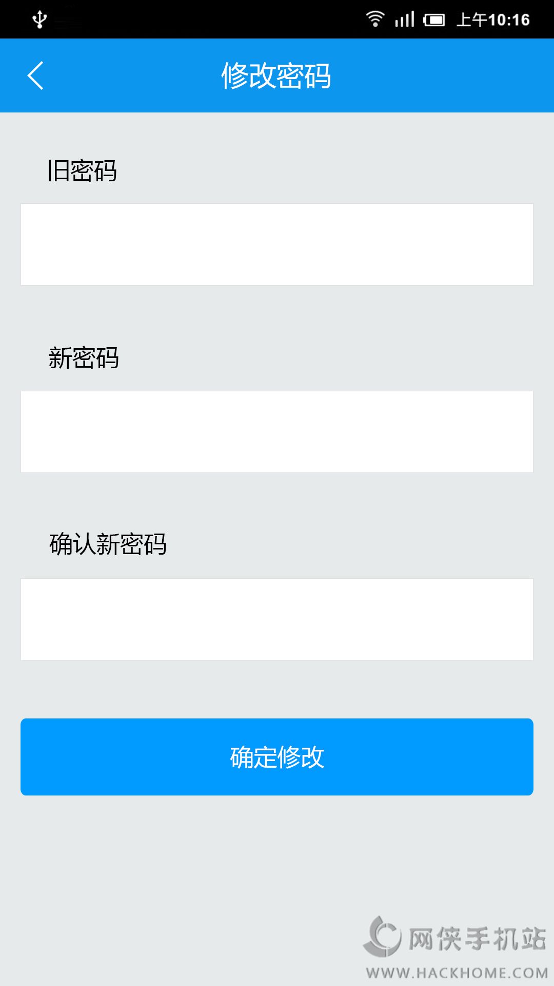 建筑云课官网下载手机版app v3.4.2