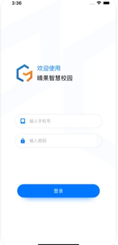 晴果智慧教师端app官方下载 v1.0