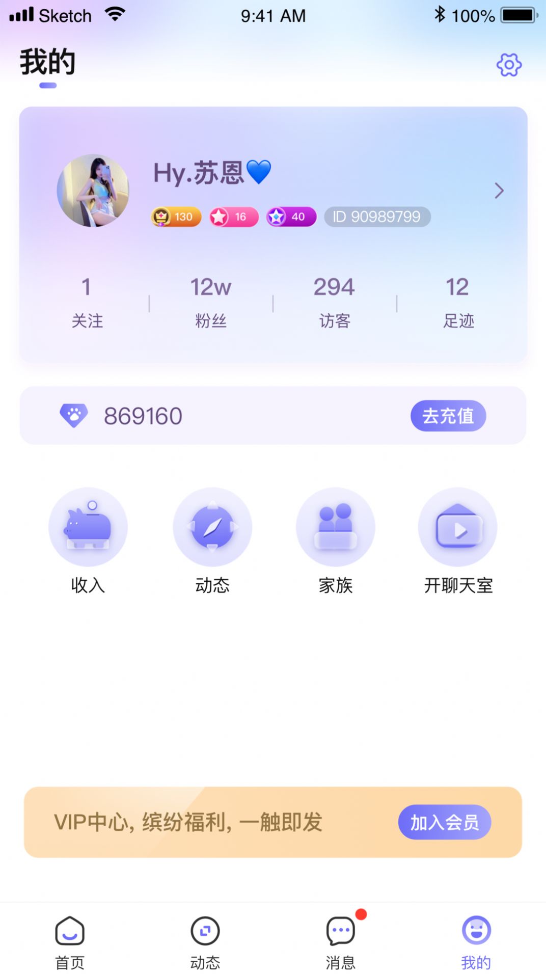 趣咪约玩app官方下载 v1.0.0