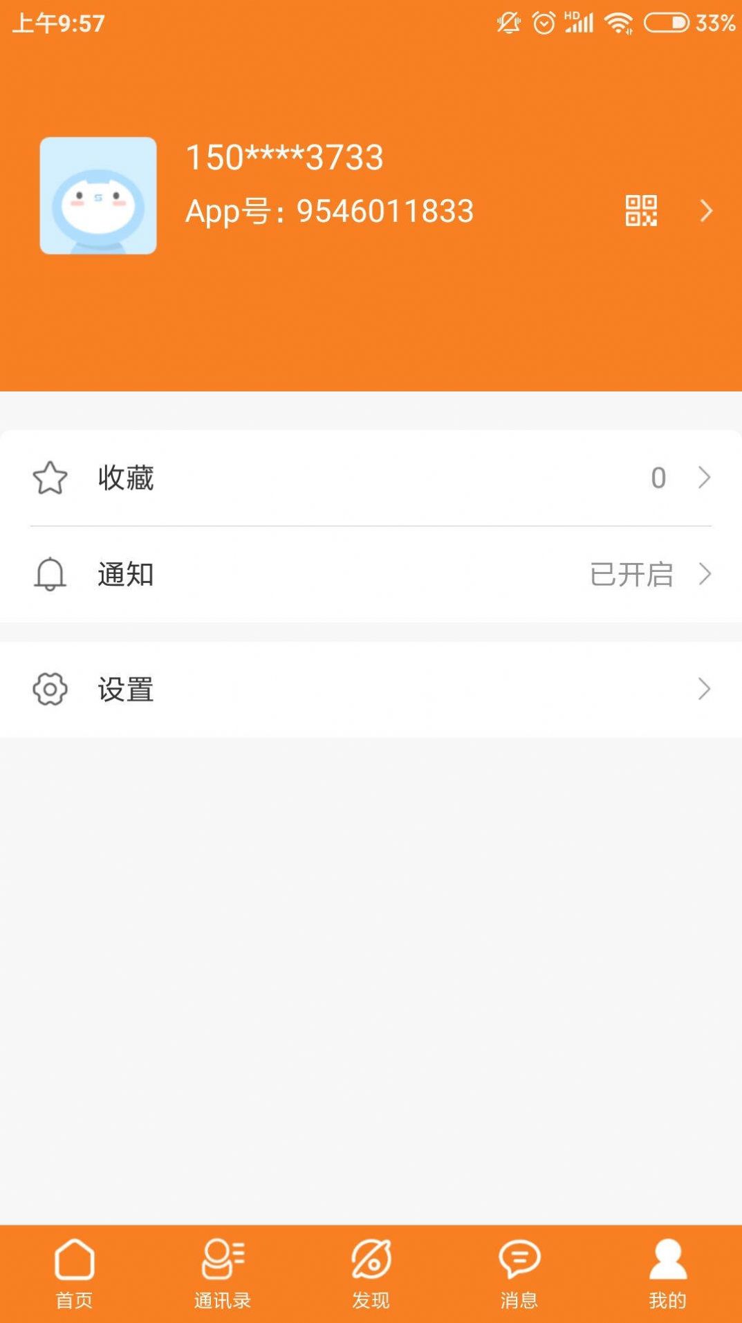 有为甄选app最新版下载 v1.9.5.1