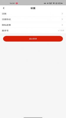 购物返利宝app软件下载 v1.0.0