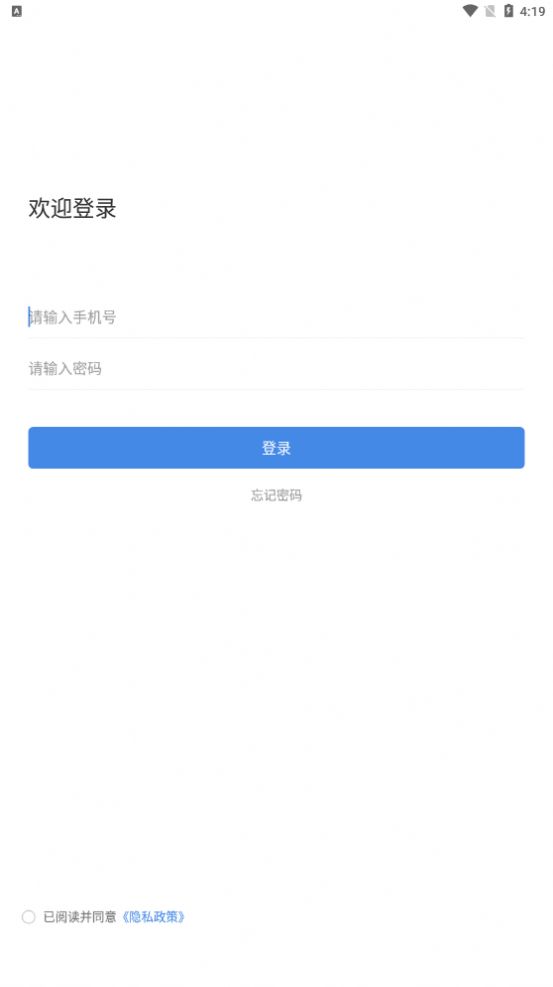 克谨律所app官方版 v1.0.5