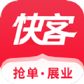 快客抢单软件app下载 v1.0.2