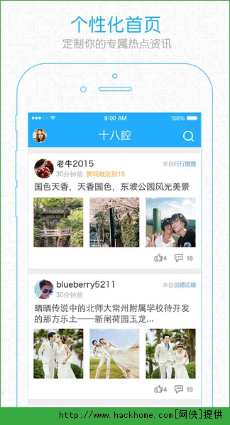 义务十八腔官网app v5.4.5