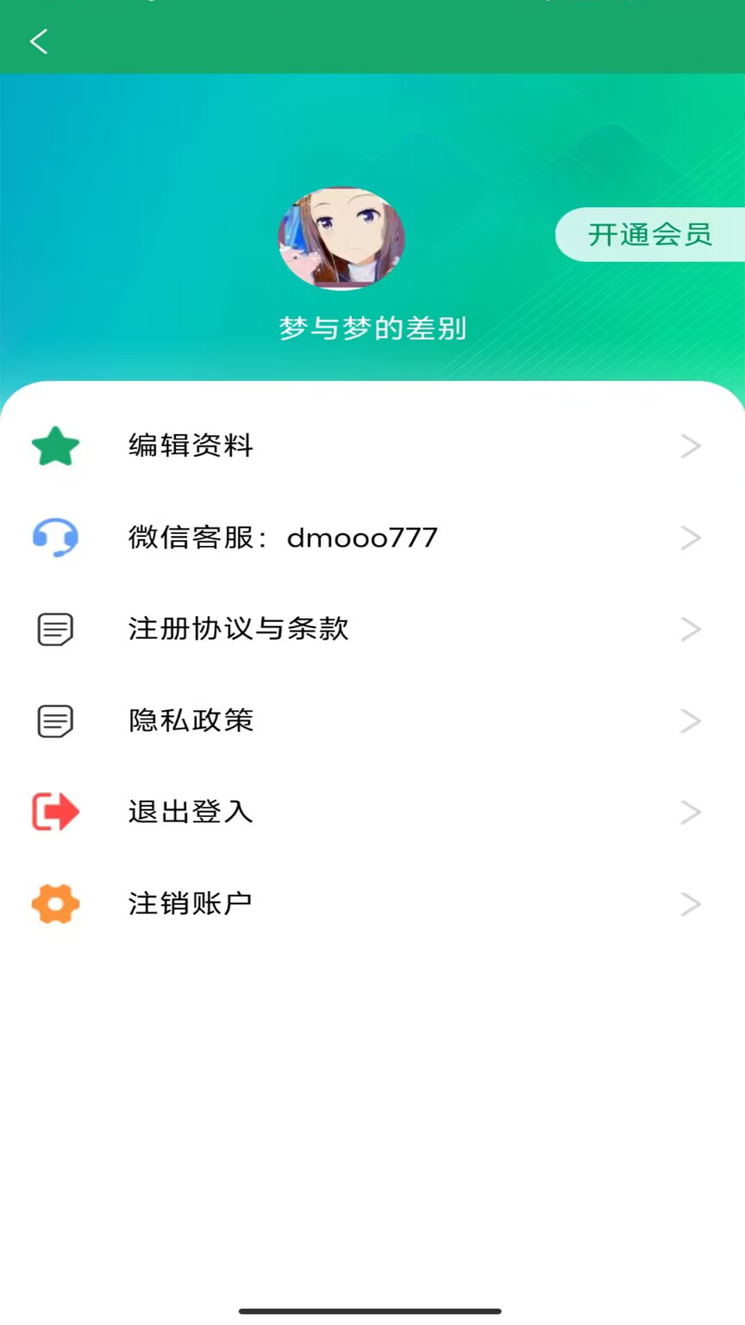 简历模板王app软件官方下载 v1.0.0