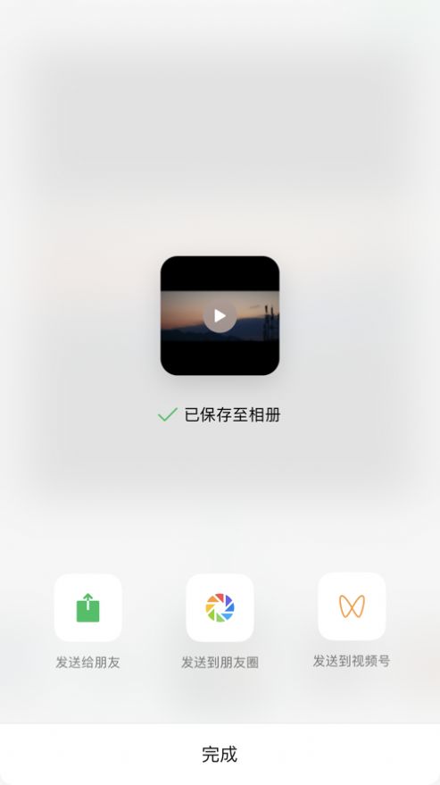 秒简官网版app安装 v1.0