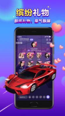 浪花旅行约会软件官网app下载最新版 v1.1.0