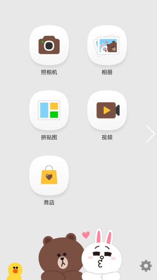 布朗熊相机软件app下载 v12.1.4