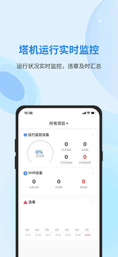 小萨app视频软件下载 V1.0.3