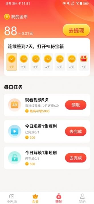 多看极速版官方软件下载 v1.8.0